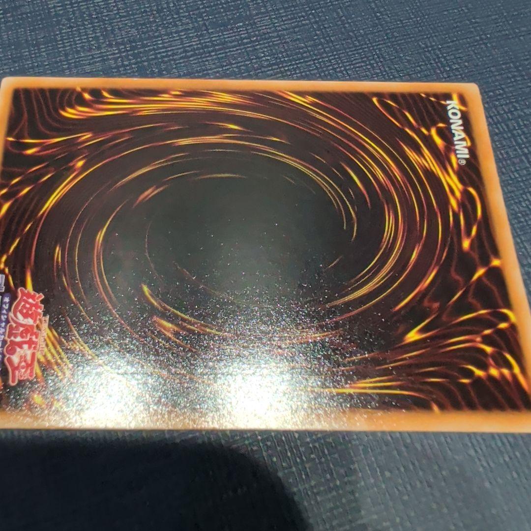 遊戯王　ブラックローズドラゴン レリーフ