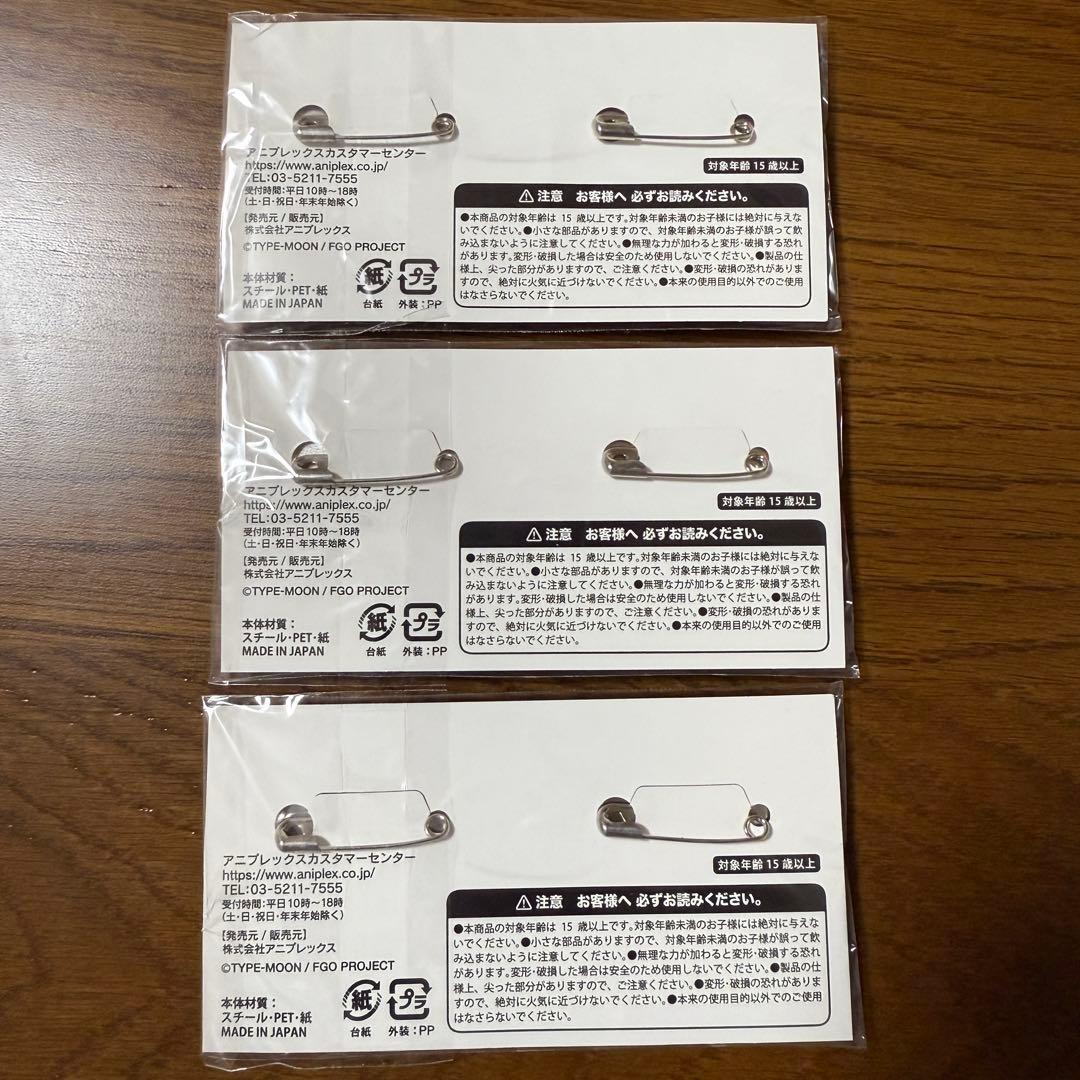 FGO 描き下ろしバトルイメージイラスト 缶バッジ 3点セット