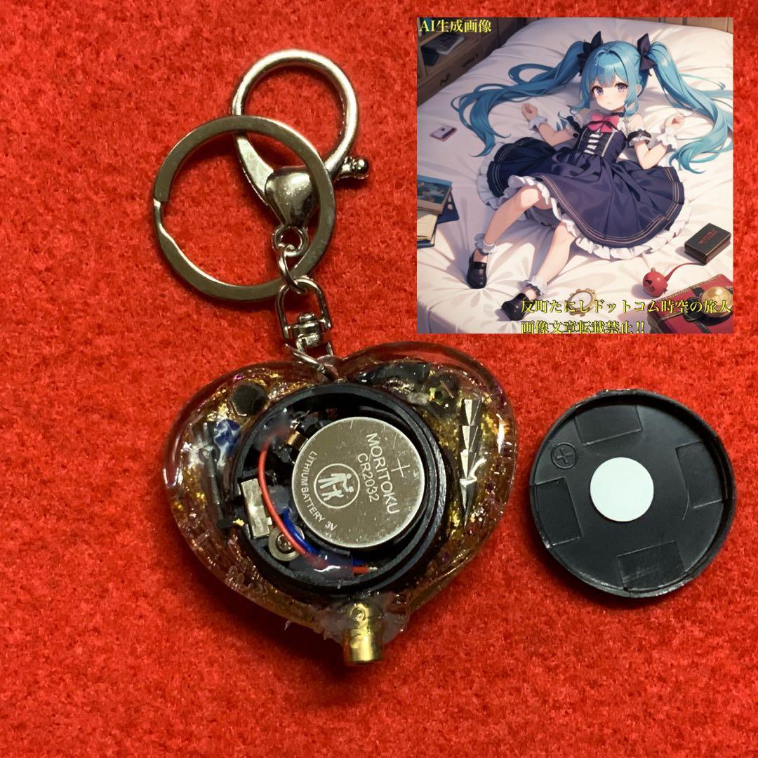 2376タイムリープ量子力学▓愛のキューピットの矢ドラゴンの一撃▓願望成就器御守