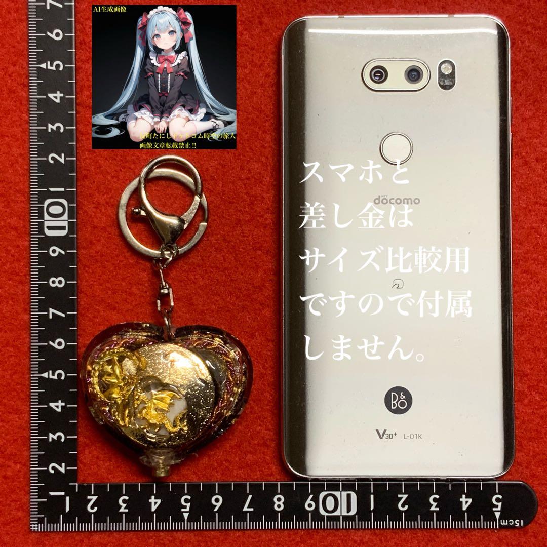 2376タイムリープ量子力学▓愛のキューピットの矢ドラゴンの一撃▓願望成就器御守