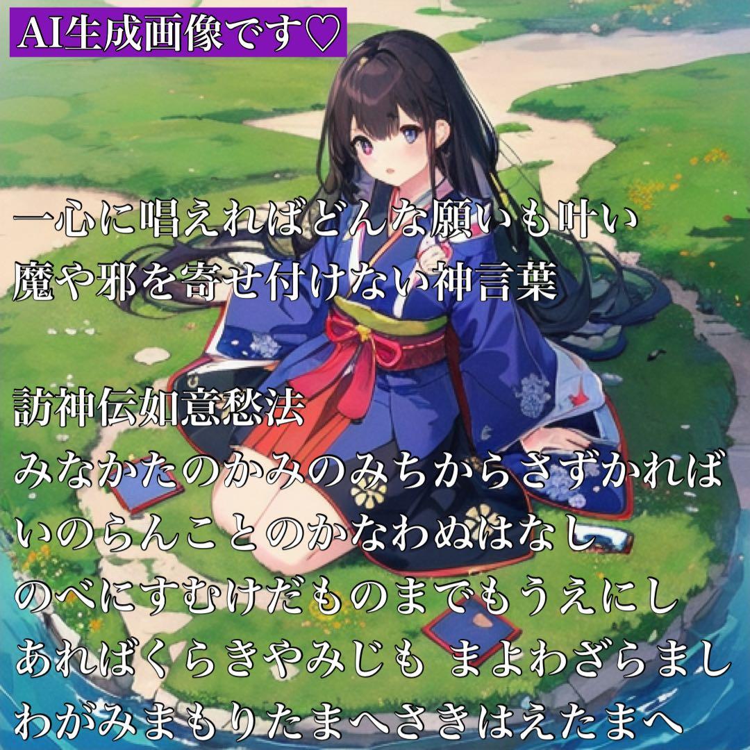 2376タイムリープ量子力学▓愛のキューピットの矢ドラゴンの一撃▓願望成就器御守