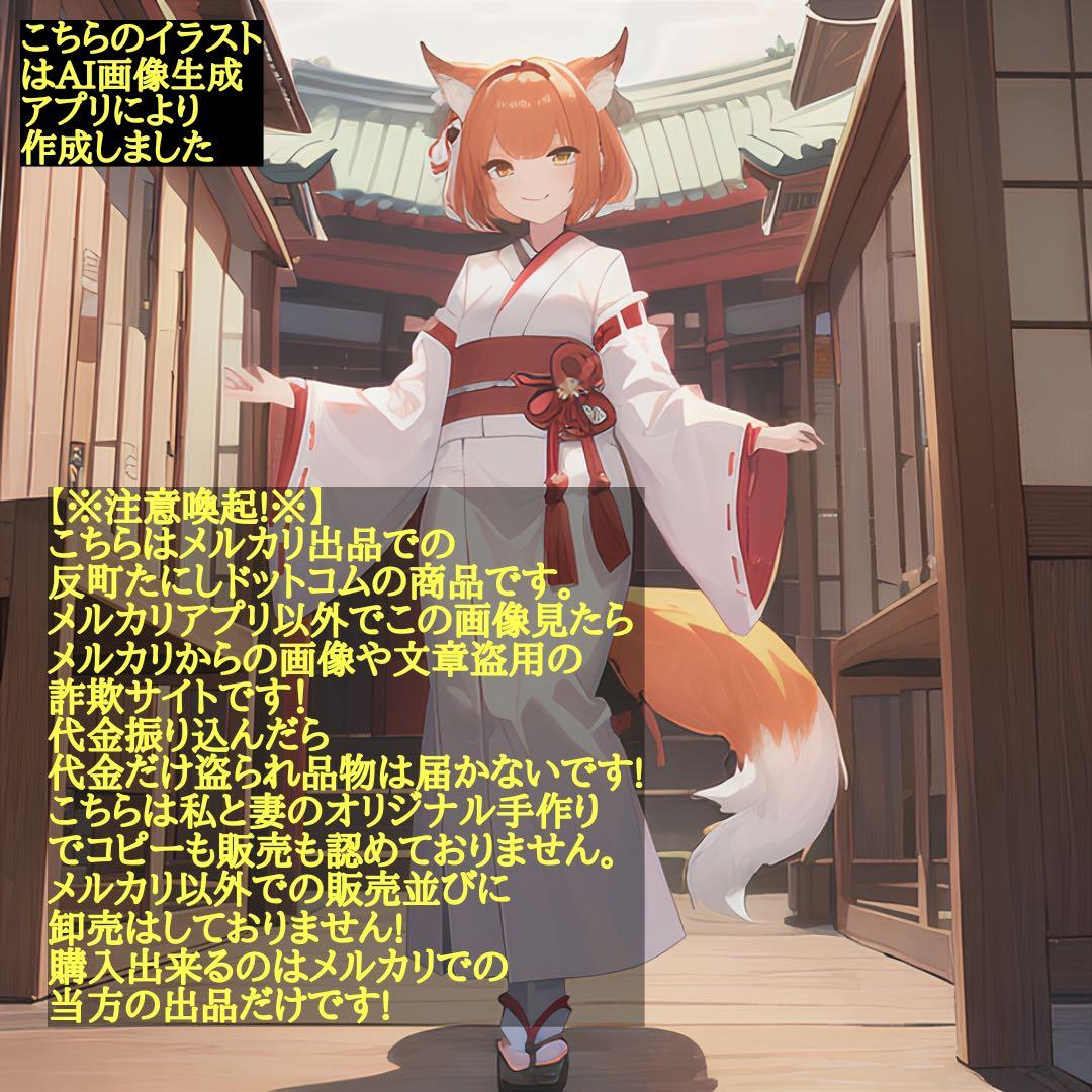 2376タイムリープ量子力学▓愛のキューピットの矢ドラゴンの一撃▓願望成就器御守