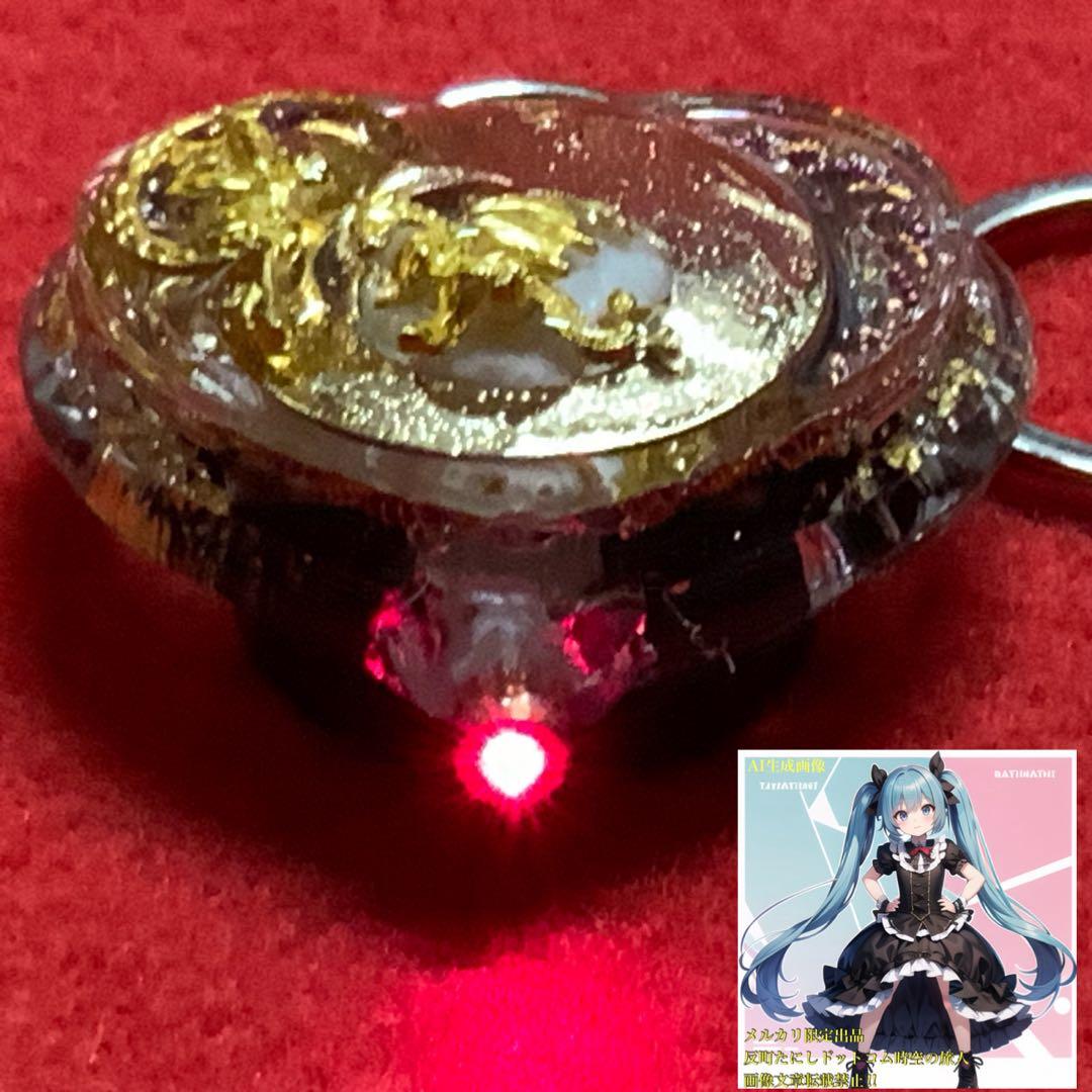 2376タイムリープ量子力学▓愛のキューピットの矢ドラゴンの一撃▓願望成就器御守