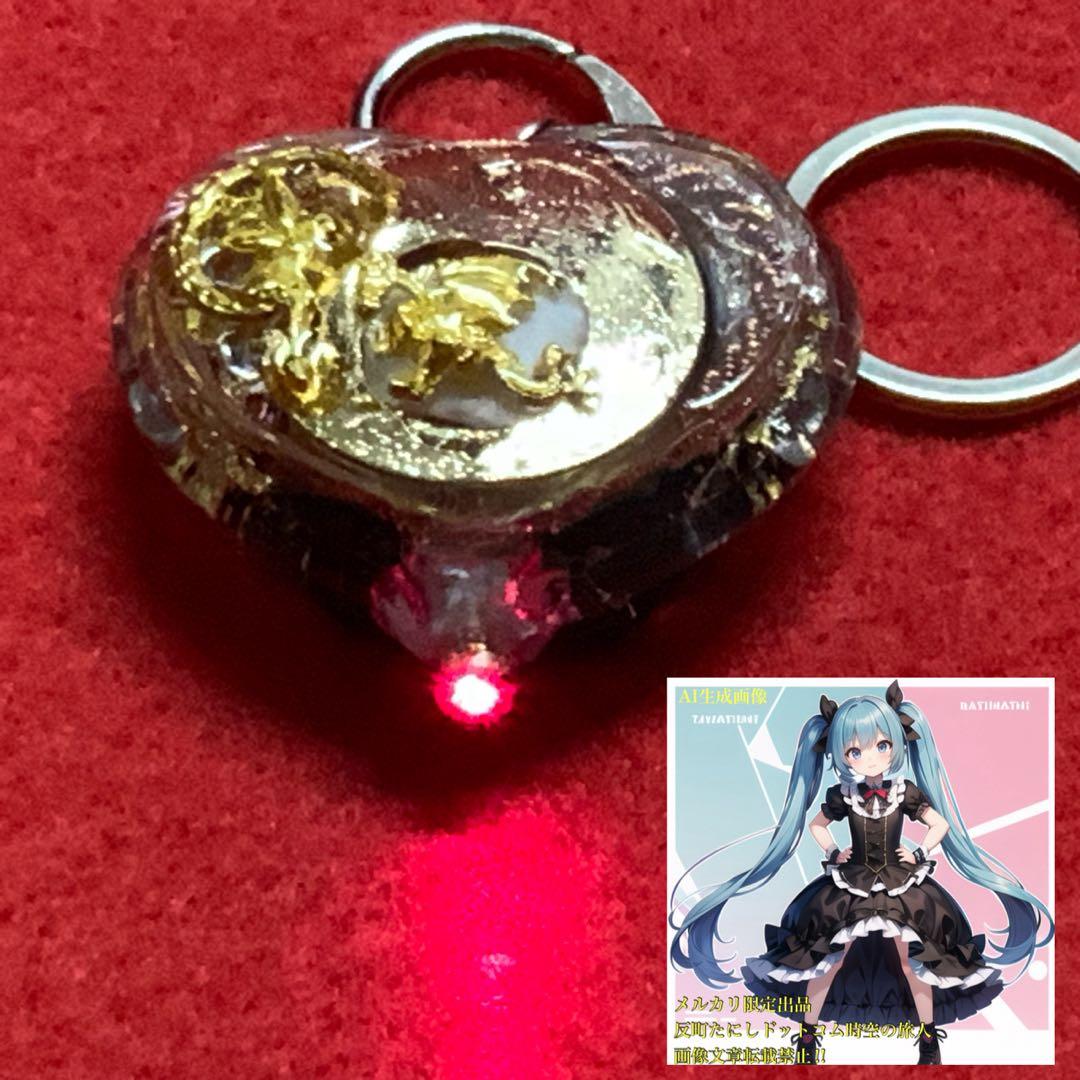 2376タイムリープ量子力学▓愛のキューピットの矢ドラゴンの一撃▓願望成就器御守