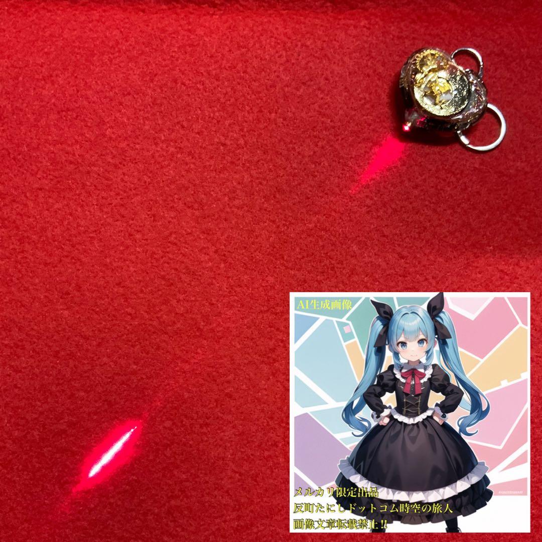 2376タイムリープ量子力学▓愛のキューピットの矢ドラゴンの一撃▓願望成就器御守