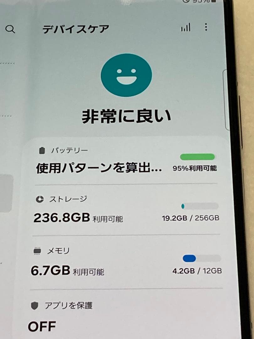 Galaxy Z Fold5 アイスブルー 【256GB SIMフリー】