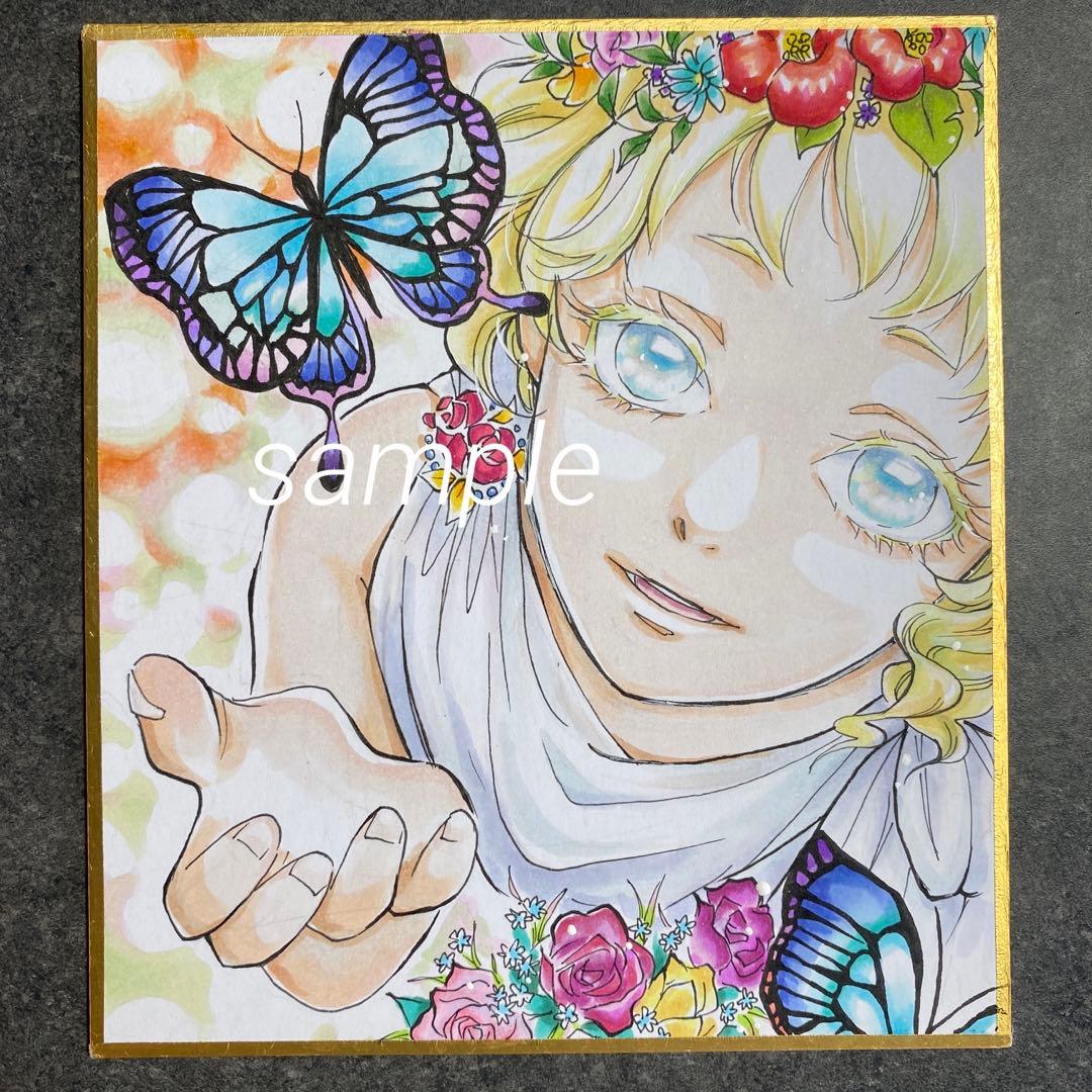 手描き　イラスト　【放つ】