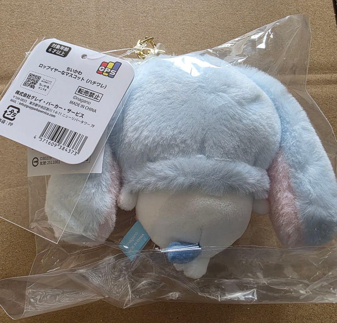 【台湾限定】ちいかわ ハチワレ ロップイヤーなマスコット 新品・未開封