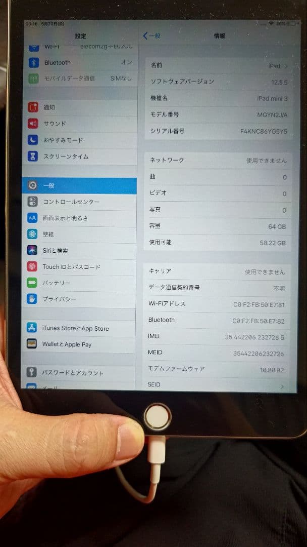 美品iPad mini3 ゴールド　Wi-Fi + Cellular　64GB