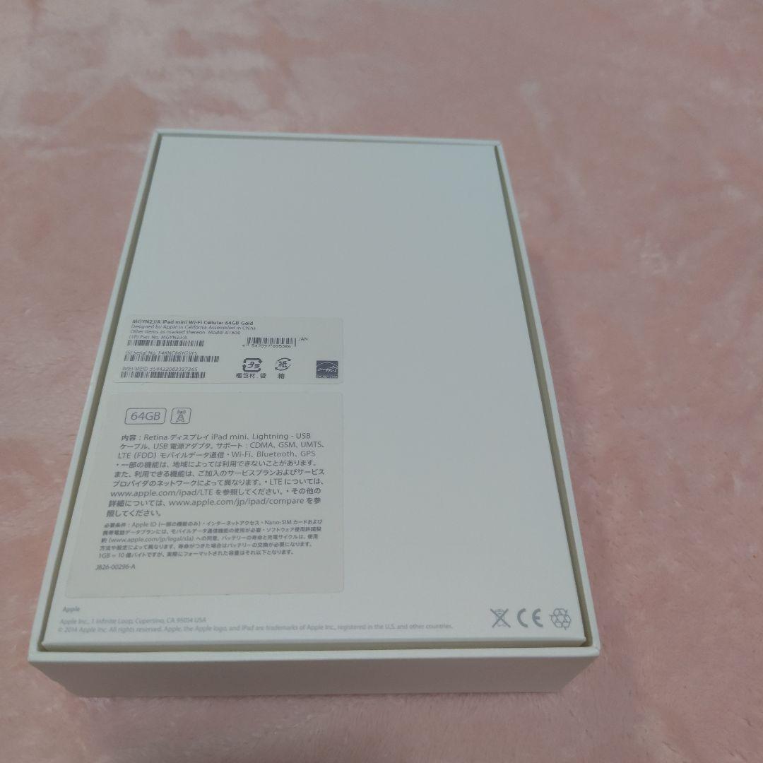 美品iPad mini3 ゴールド　Wi-Fi + Cellular　64GB