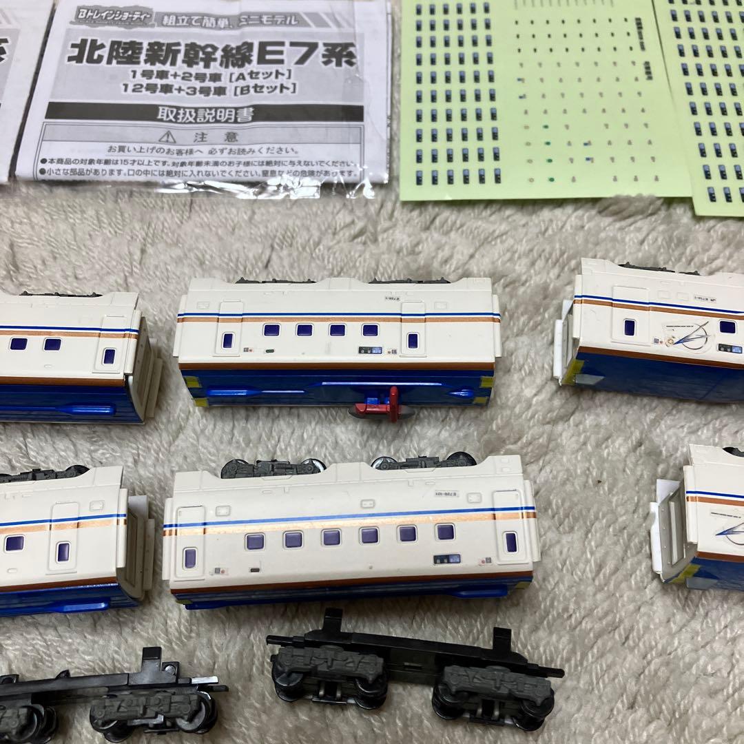 北陸新幹線　E7系　新幹線　6両　＋台車2両分　Ｂトレインショーティー