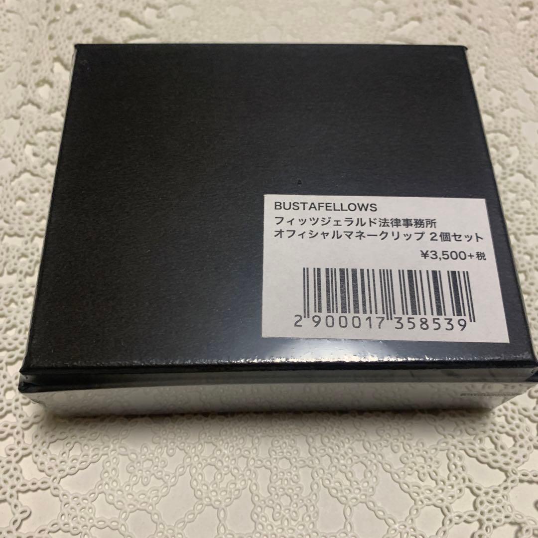 【新品】 BUSTAFELLOWS バスタフェロウズ マネークリップ 2個