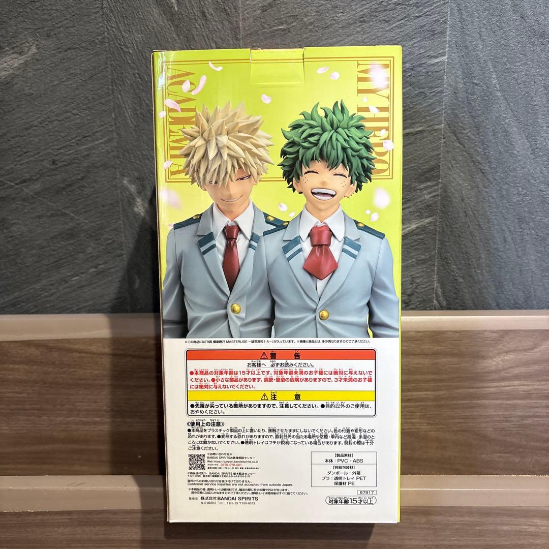 ヒロアカ 一番くじ 紡がれる想い 爆豪勝己 フィギュア B賞