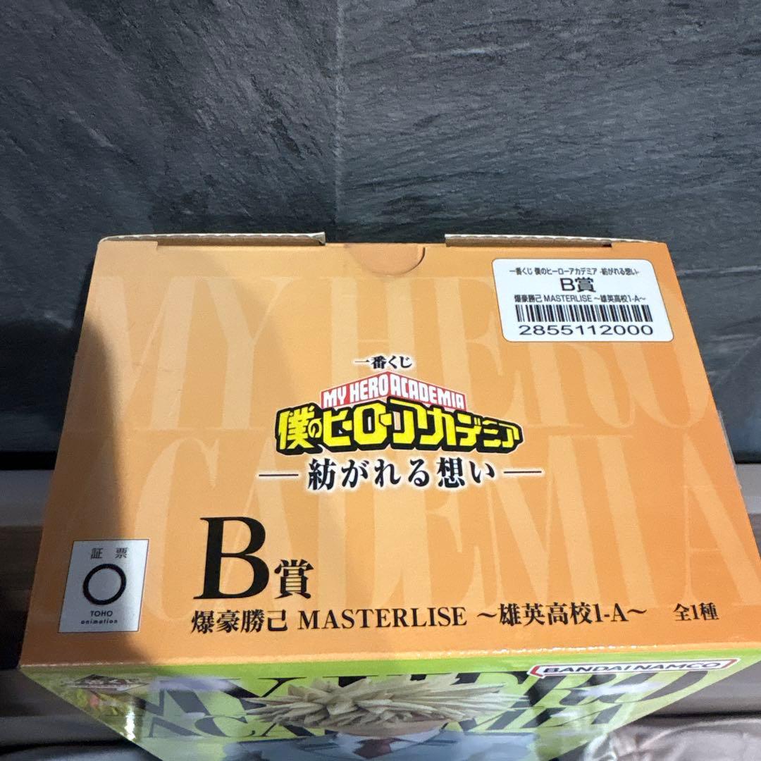 ヒロアカ 一番くじ 紡がれる想い 爆豪勝己 フィギュア B賞