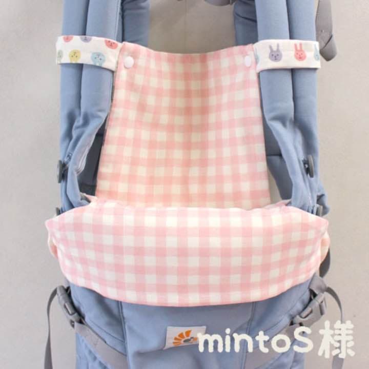 mintS様 ご確認専用ページ
