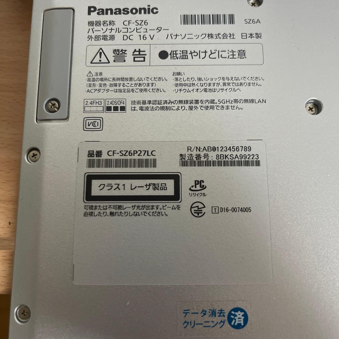 パナソニック　Win11 Corei5-7200 メモリ８G / SSD256G