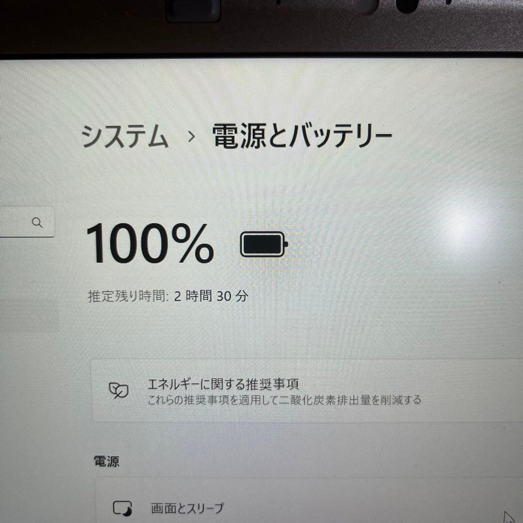 パナソニック　Win11 Corei5-7200 メモリ８G / SSD256G