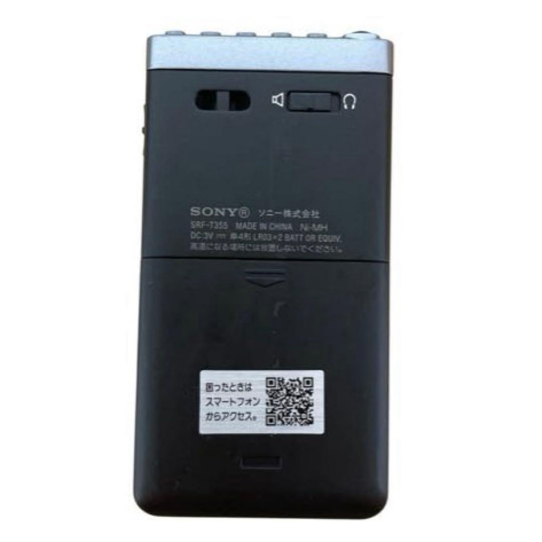 SONY ソニー SRF-T355 FM/AMラジオ