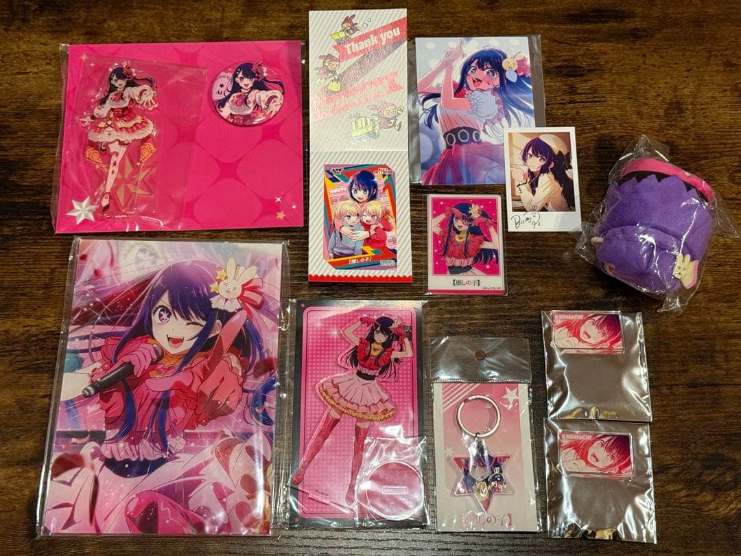 【本日限定価格】推しの子　グッズまとめ売り　18点セット