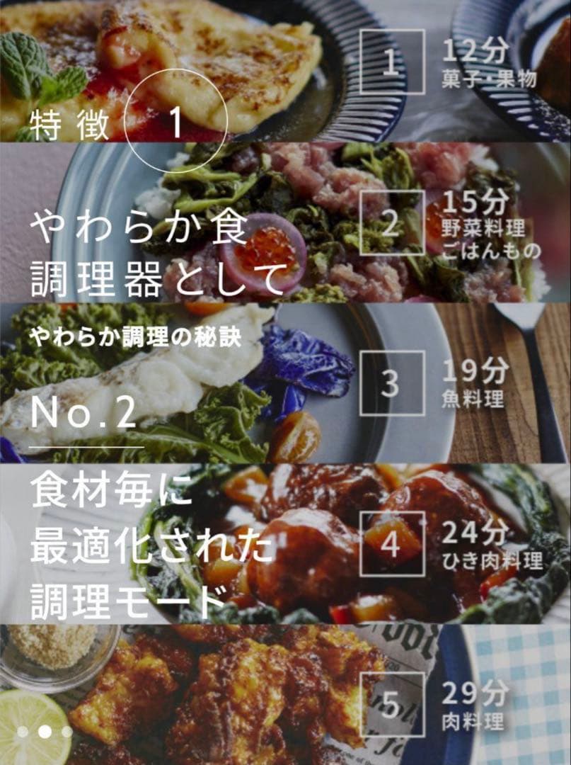 【極美品】GIFMOデリソフター電気圧力鍋1台3役　動作確認済み❗️ 介護用にも