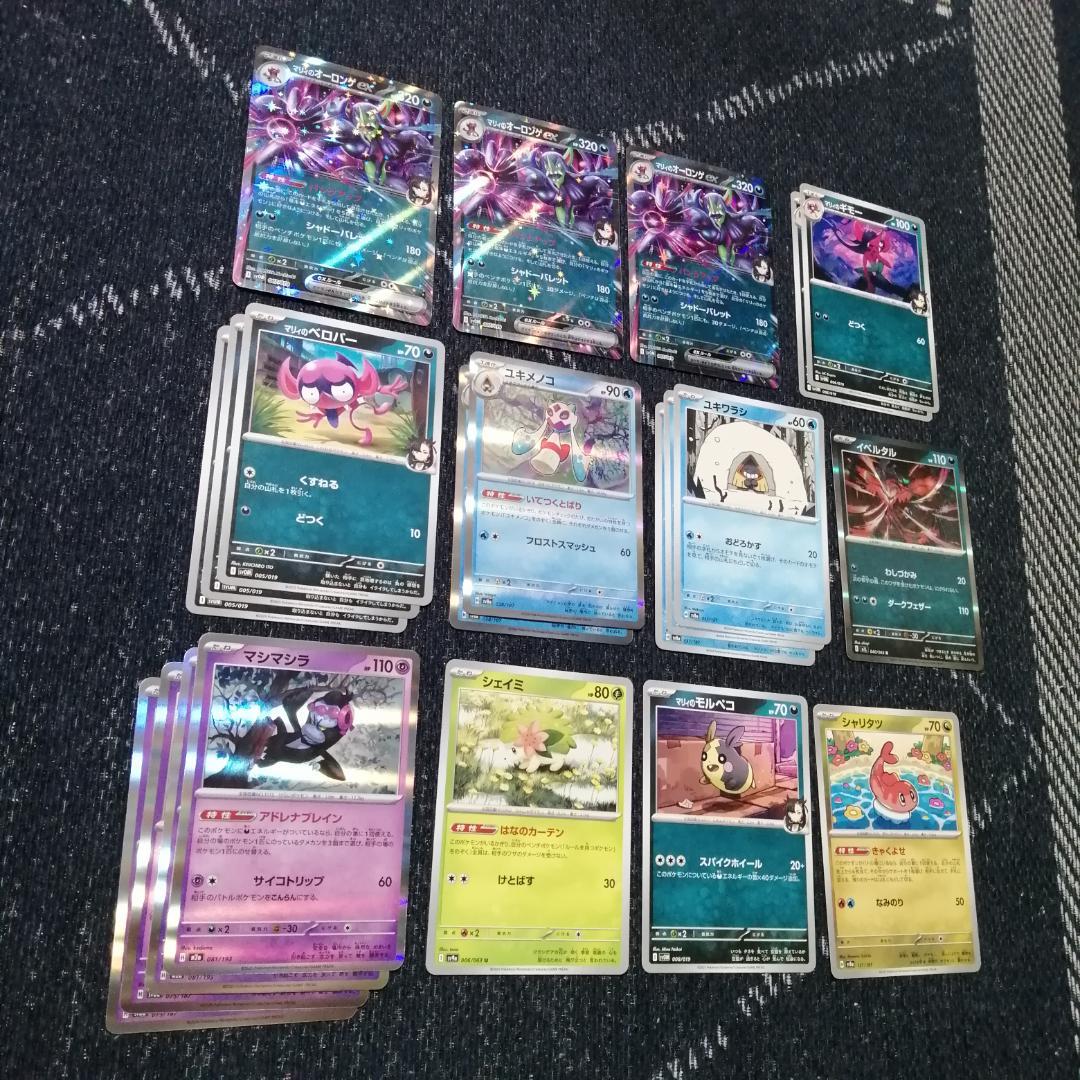 ポケモンカード　デッキ　マリィのオーロンゲex　ユキメノコ　[04676]