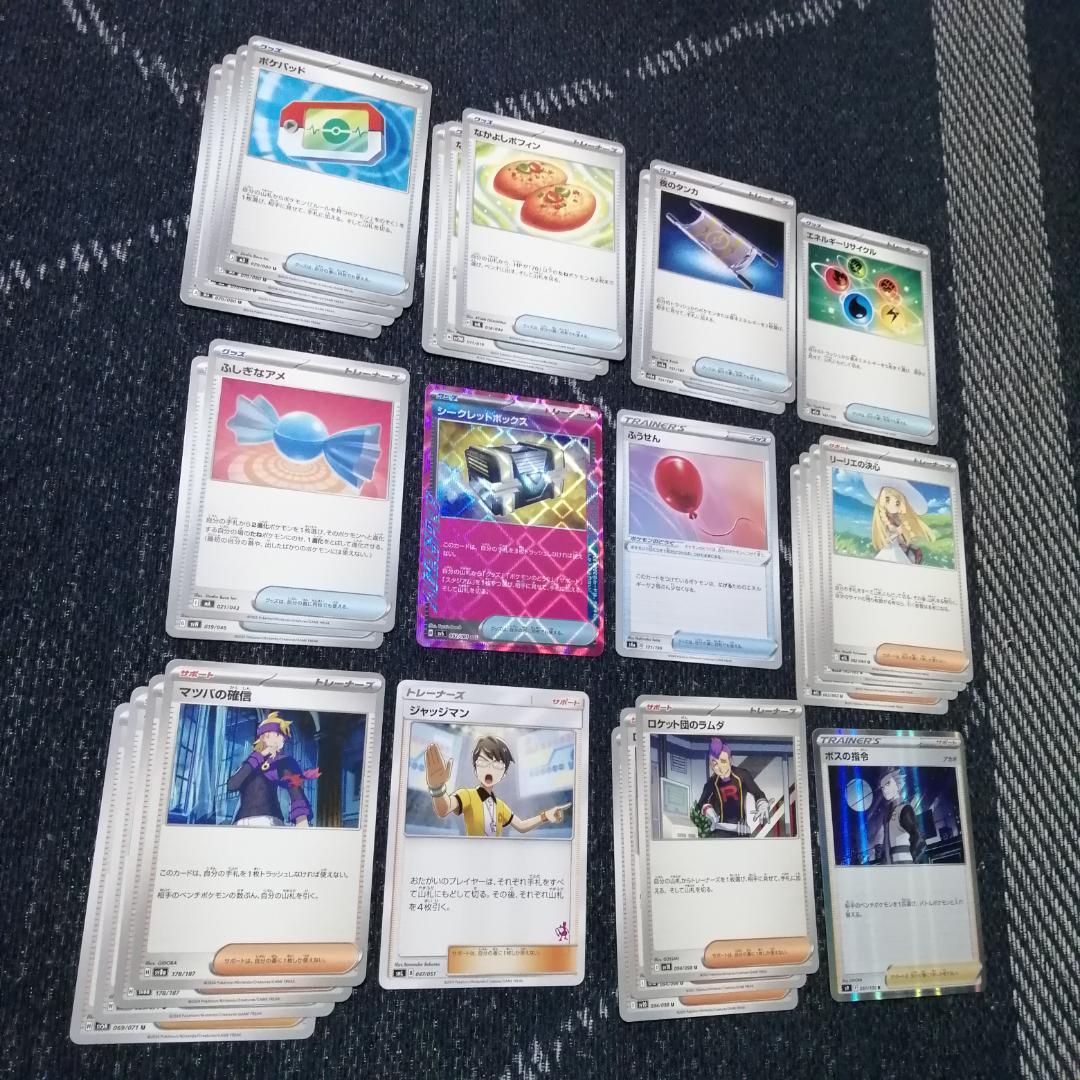 ポケモンカード　デッキ　マリィのオーロンゲex　ユキメノコ　[04676]