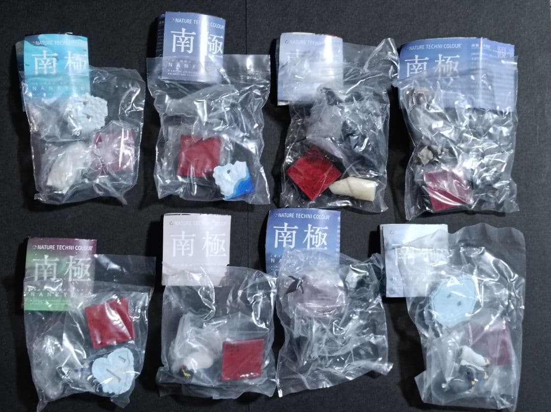 新品 南極 初期版(赤台座) 全8種 コンプリート ネイチャーテクニカラー
