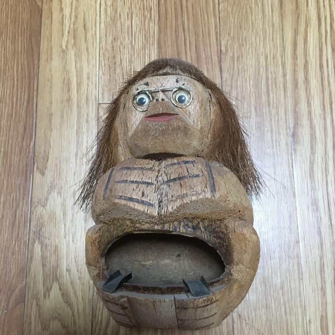 ★★0986 ヤシの実 人形 猿 サル　灰皿 物入れ