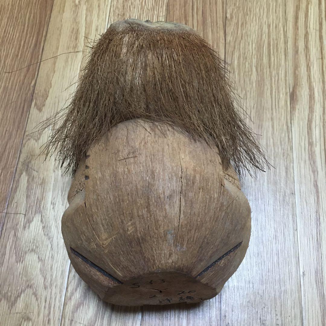 ★★0986 ヤシの実 人形 猿 サル　灰皿 物入れ