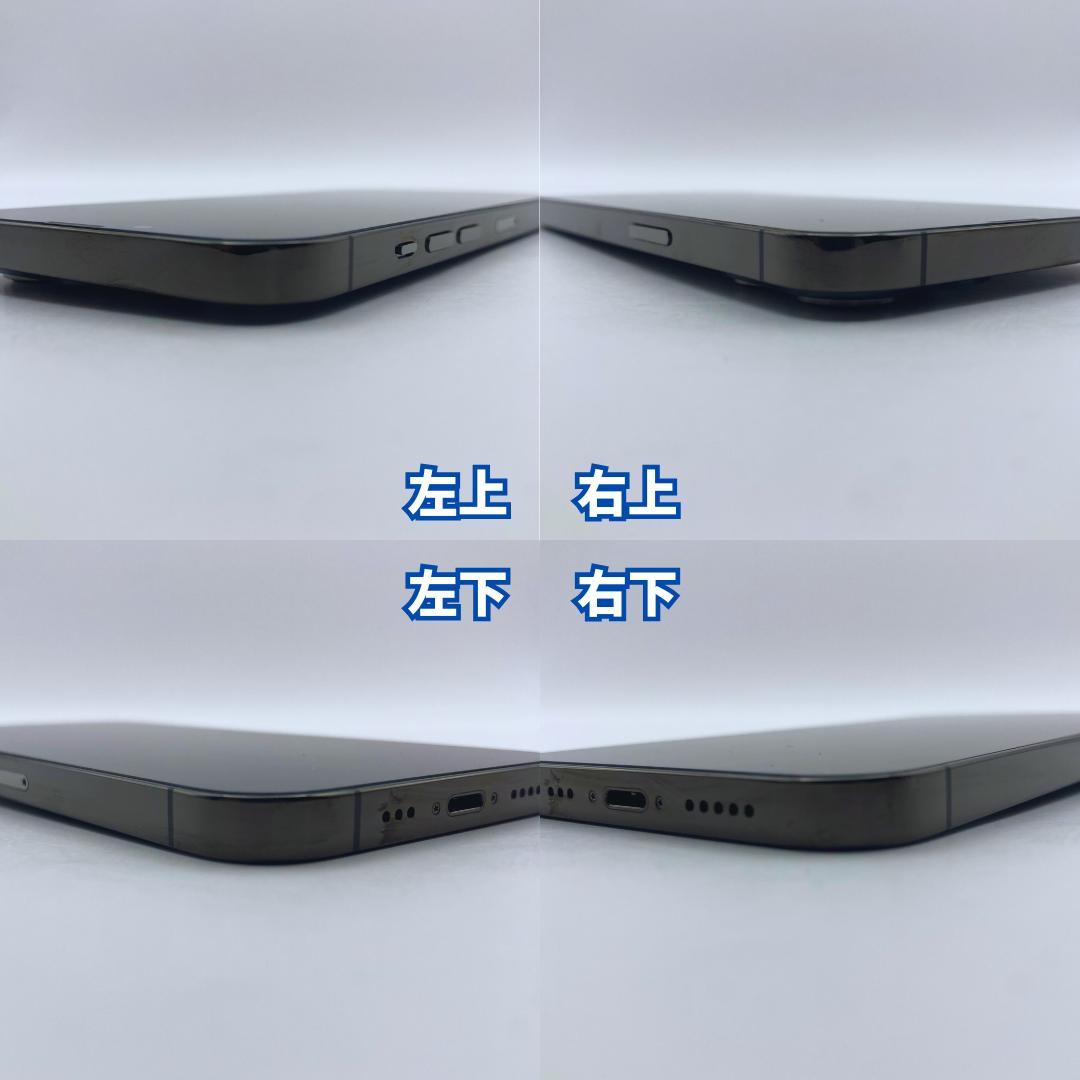 【極美品】iPhone 13 pro 512GB 大容量新品バッテリー100%