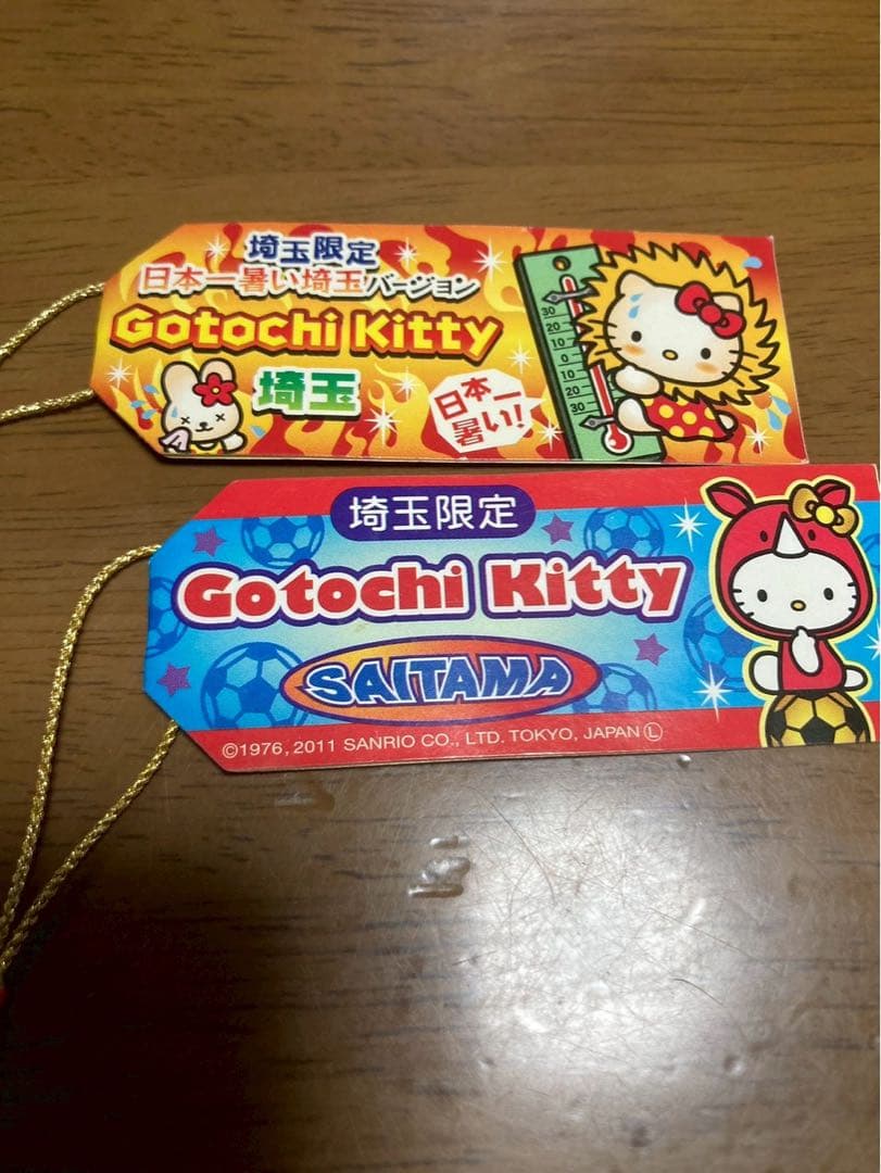 希少 激レア 新品 ご当地 ハローキティ 埼玉 日本一暑い サッカー ストラップ