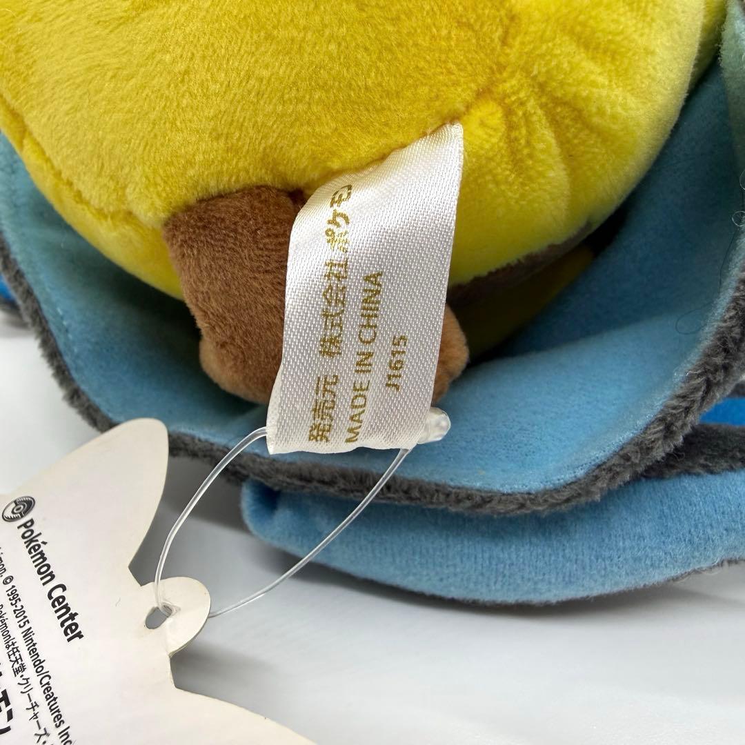 激レア　希少　メガリザードンX ポンチョを着たピカチュウ ポケモンセンター　限定