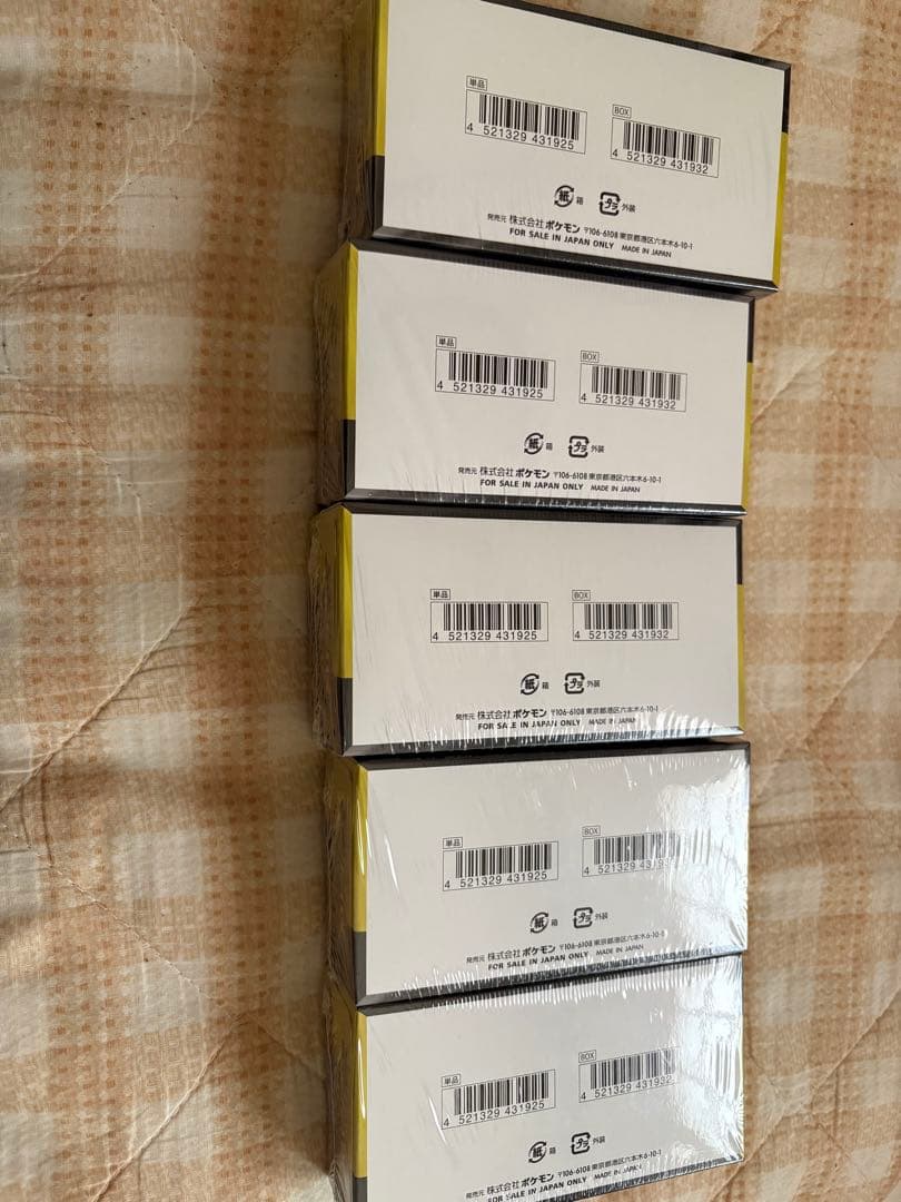 メガドリームex シュリンク付き 5箱 最安値