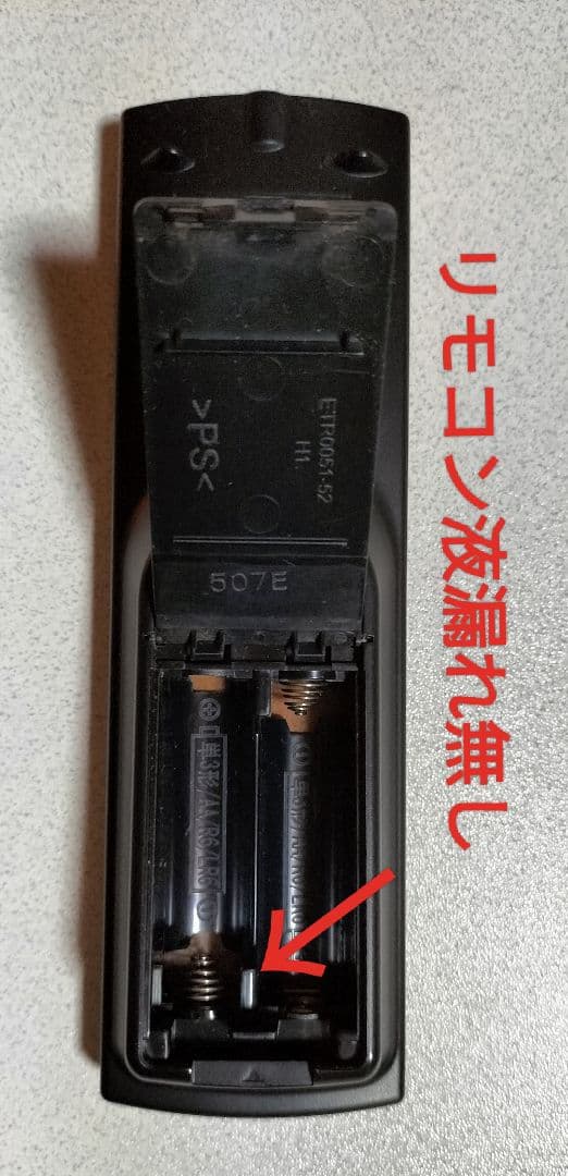 panasonicミニコンポ SA-PM700MD リモコン取扱い説明書付き