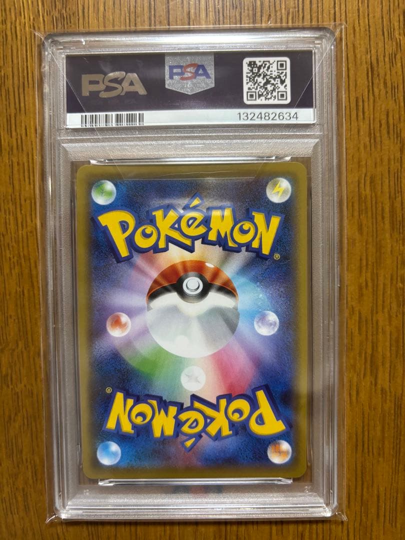 エンペルトV SR S5R 連撃マスター 074/070