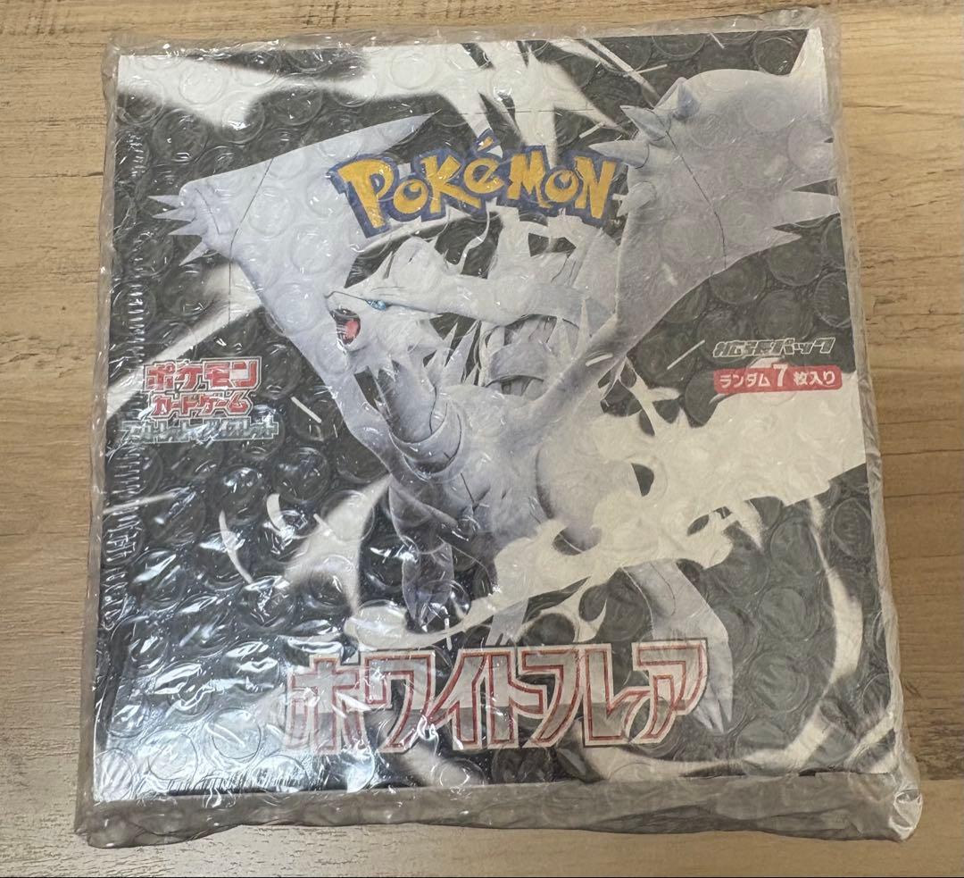 ボ*ス様 ホワイトフレア　３ボックスセット　シュリンク付き