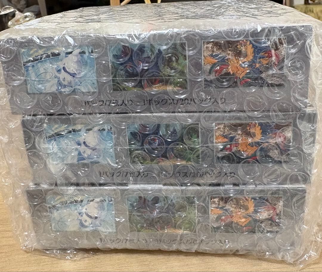 ボ*ス様 ホワイトフレア　３ボックスセット　シュリンク付き