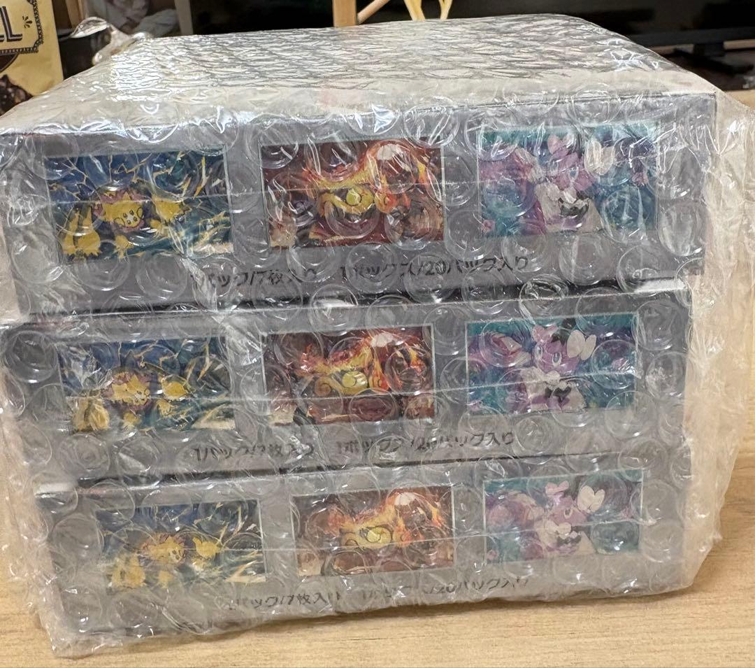 ボ*ス様 ホワイトフレア　３ボックスセット　シュリンク付き