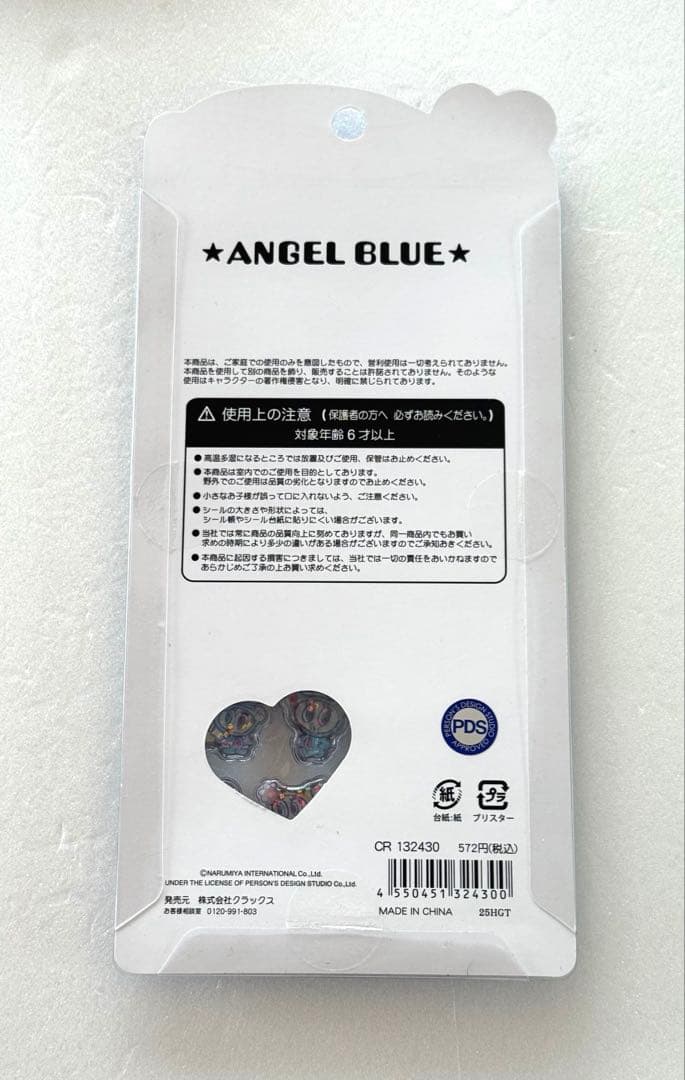 ナルミヤキャラクターズ　エンジェルブルー　シール・シール手帳5種おまとめセット
