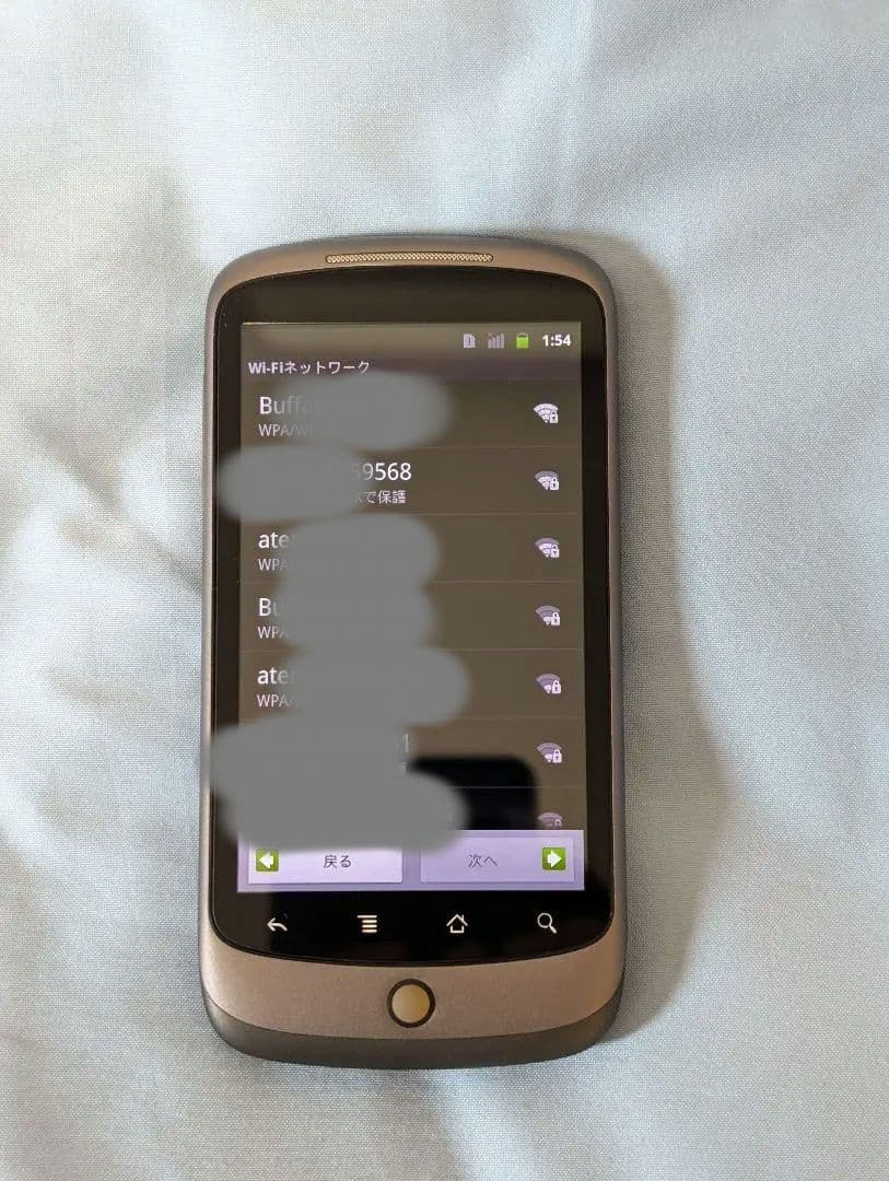 こ*う様 Google Nexus One 中古 動作品 初代 貴重 Andro