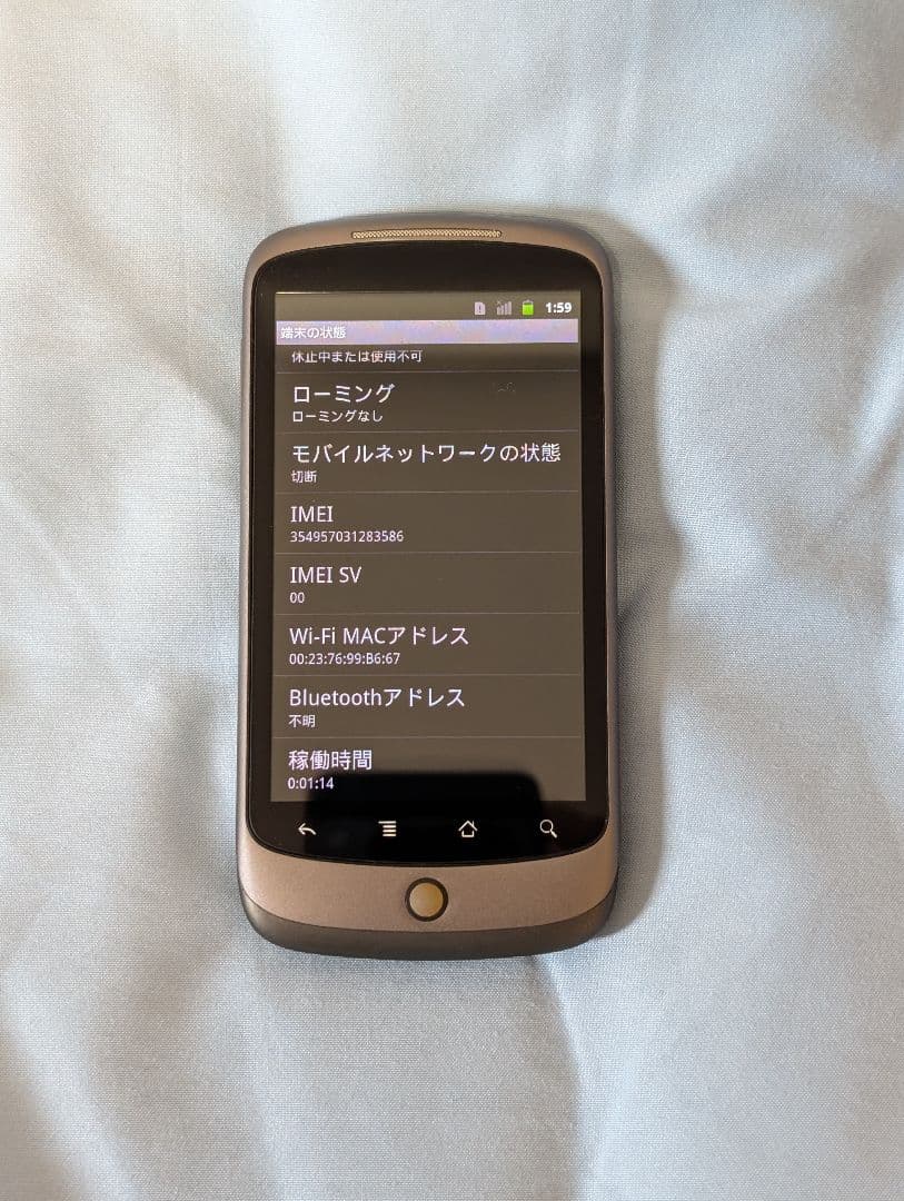 こ*う様 Google Nexus One 中古 動作品 初代 貴重 Andro