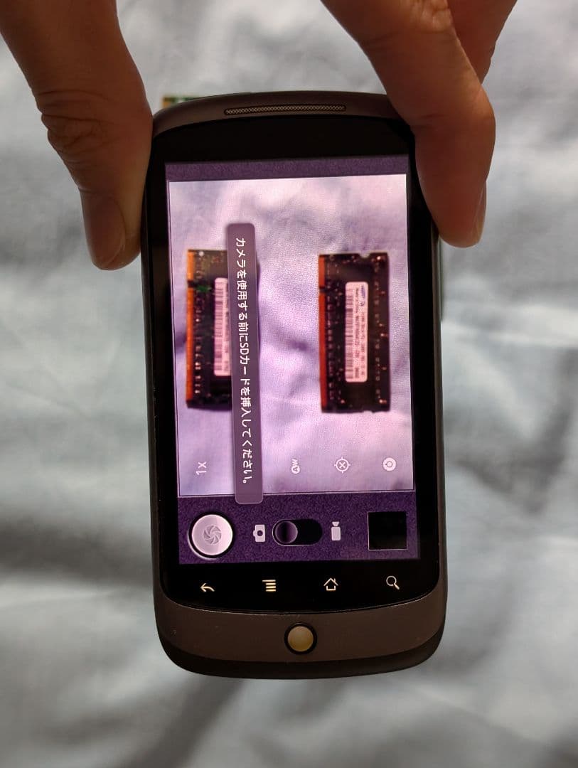 こ*う様 Google Nexus One 中古 動作品 初代 貴重 Andro