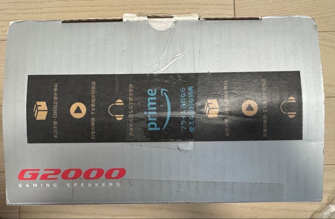 G2000 ホワイト PCスピーカー