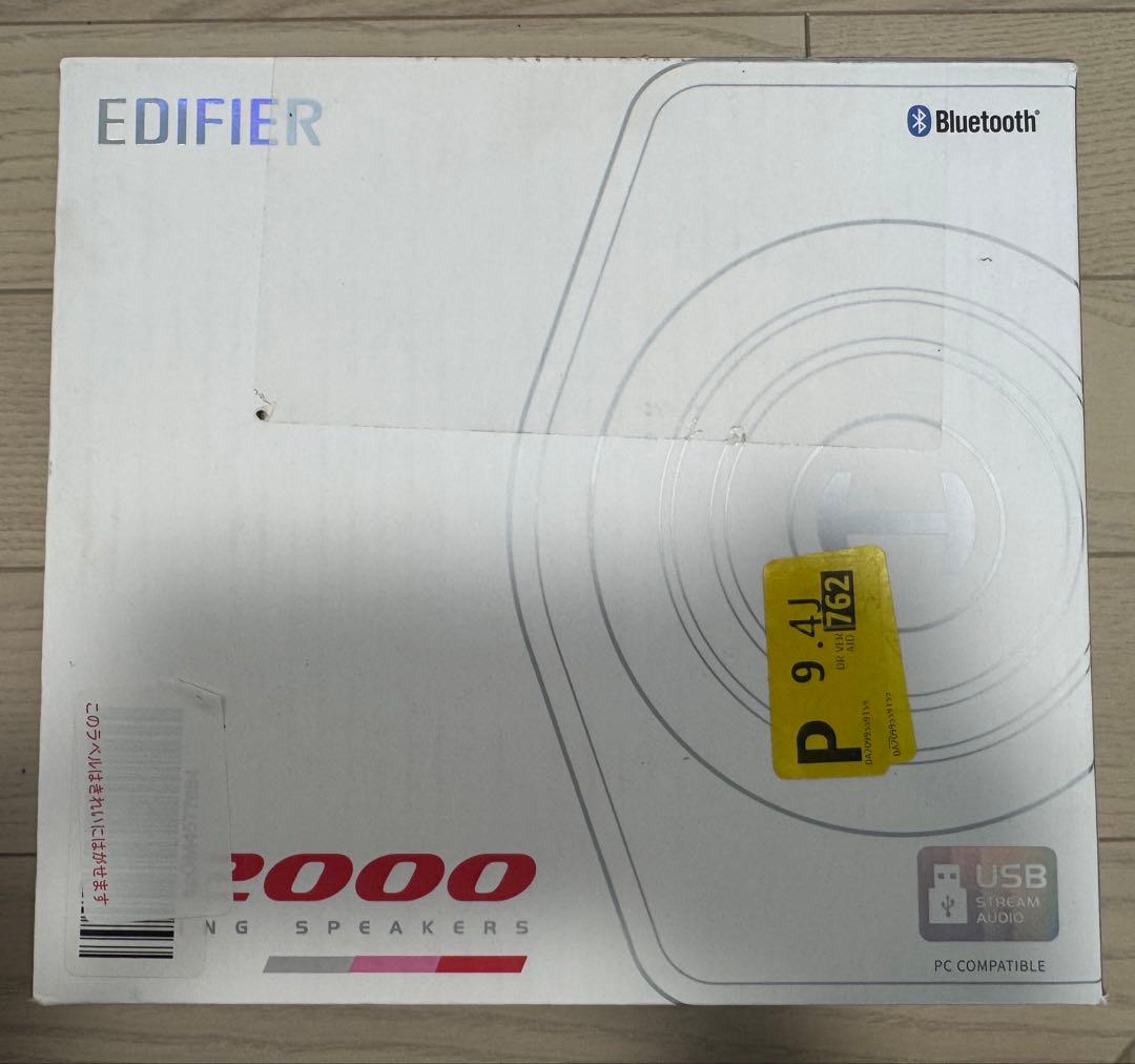 G2000 ホワイト PCスピーカー