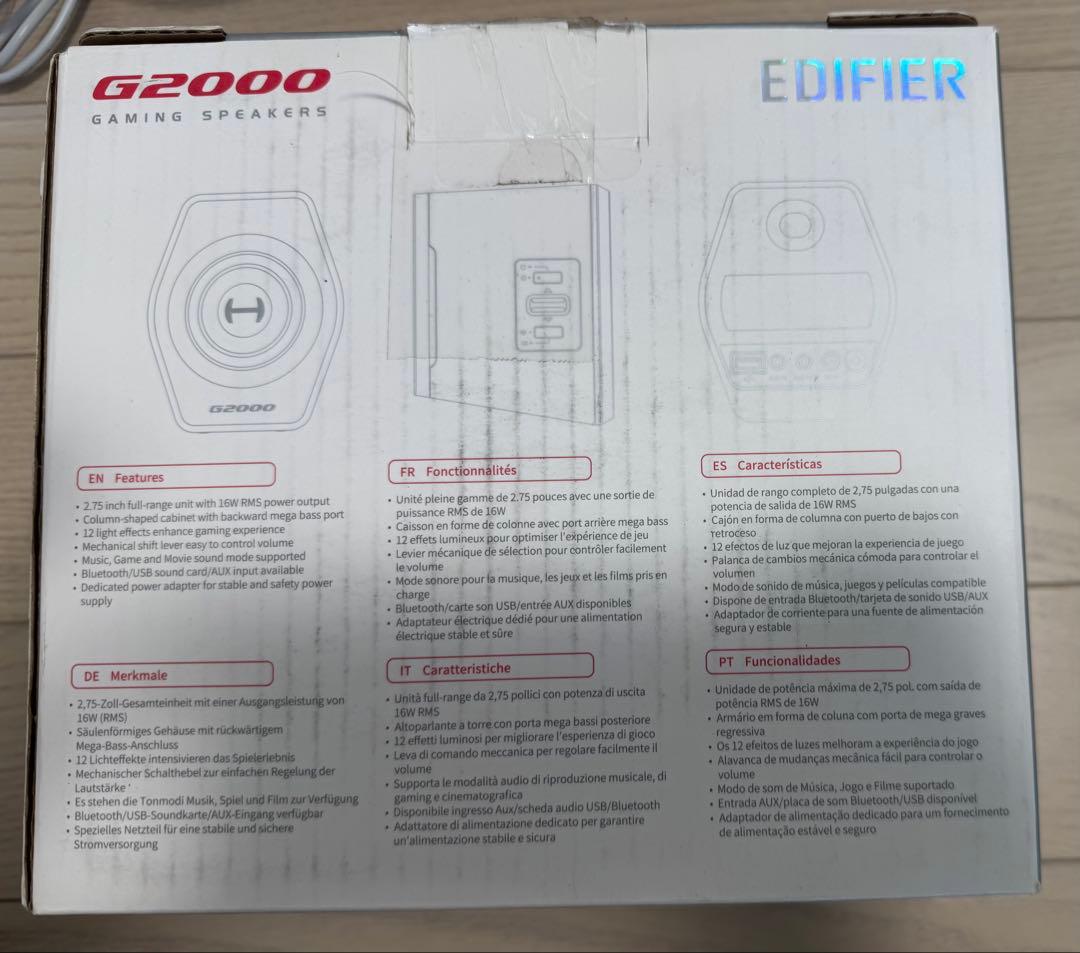 G2000 ホワイト PCスピーカー