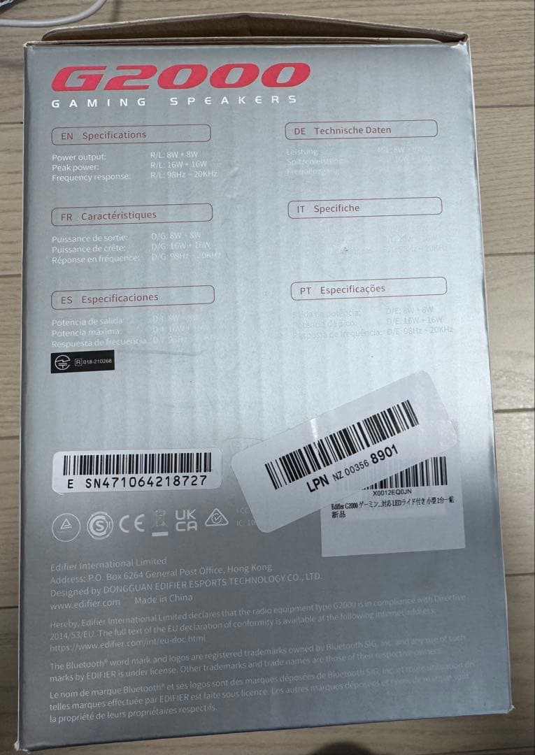 G2000 ホワイト PCスピーカー