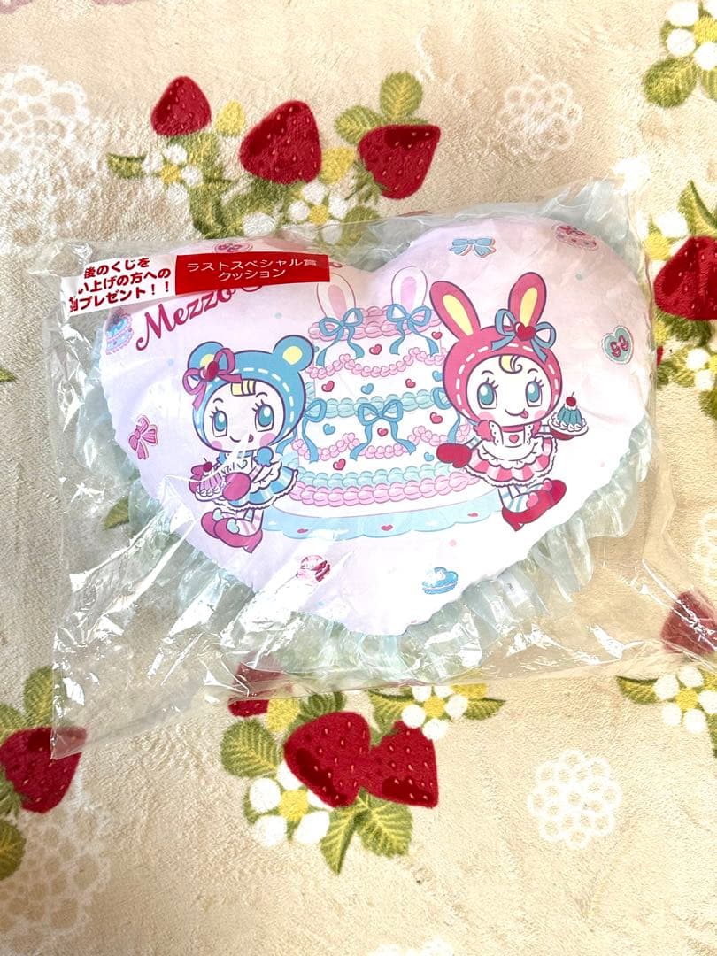 メゾピアノ当たりくじ　ラスト　クッション　トートバッグ　チャーム　ポーチ　小物入