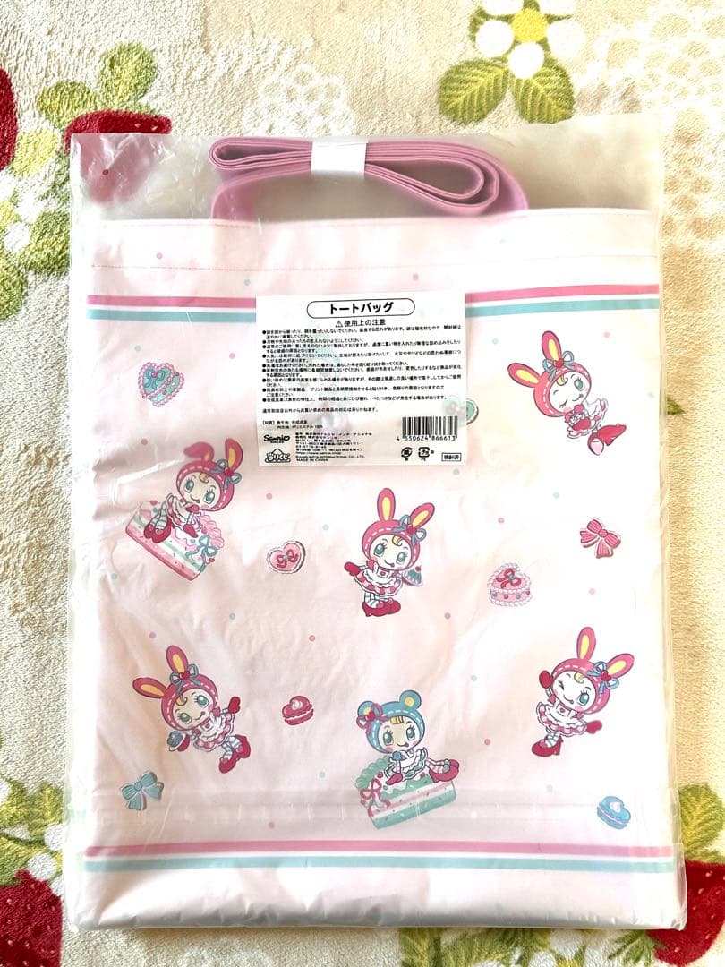 メゾピアノ当たりくじ　ラスト　クッション　トートバッグ　チャーム　ポーチ　小物入