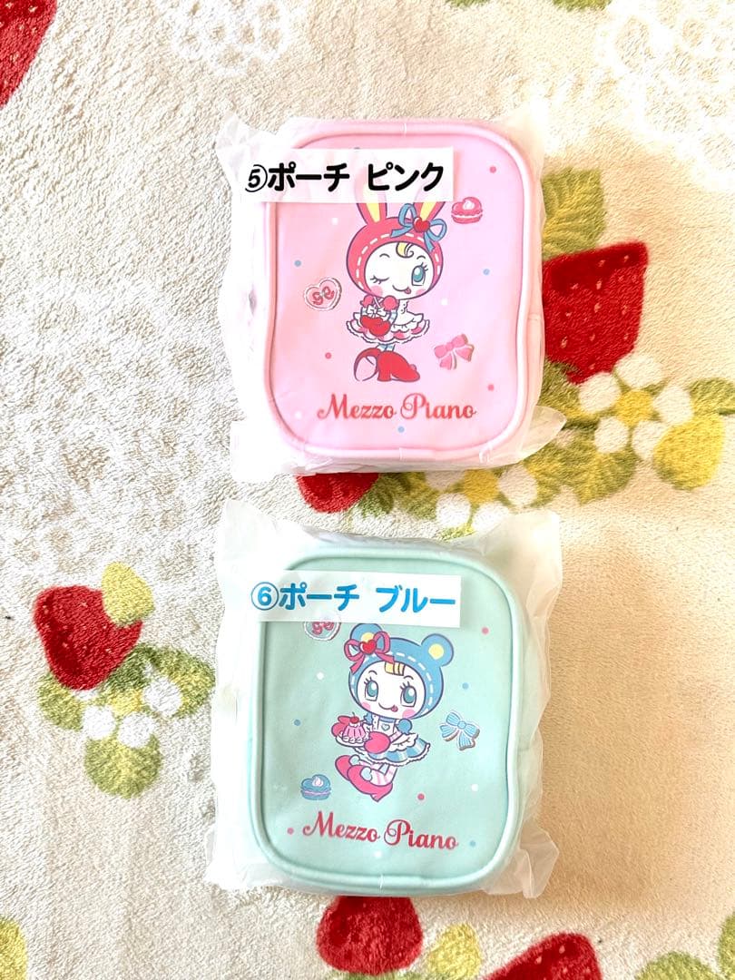 メゾピアノ当たりくじ　ラスト　クッション　トートバッグ　チャーム　ポーチ　小物入