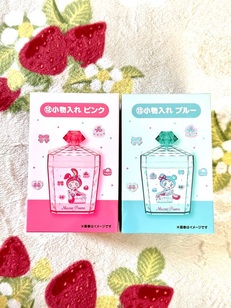 メゾピアノ当たりくじ　ラスト　クッション　トートバッグ　チャーム　ポーチ　小物入